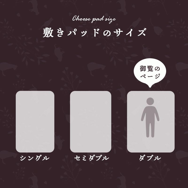 暖かい敷きパッド 冬 毛布 ダブル フランネル ねこ柄 洗える 敷パッドシーツ 秋冬 ミャオリラ おすすめ |  | 07