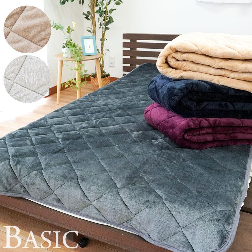 暖かい敷きパッド 140x205cmダブル用 西川 暖かい敷きパッド 冬 敷パッド ダブル 冬用 あったか