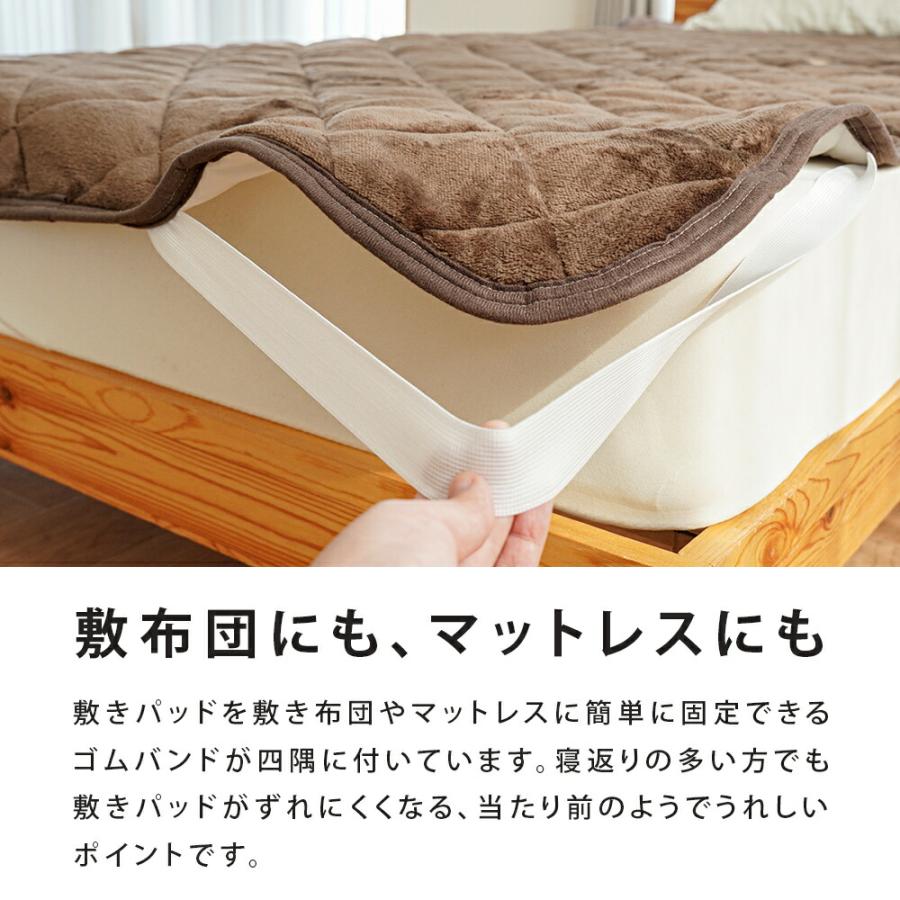 暖かい敷きパッド 140x205cmダブル用 西川 暖かい敷きパッド 冬 敷パッド ダブル 冬用 あったか
