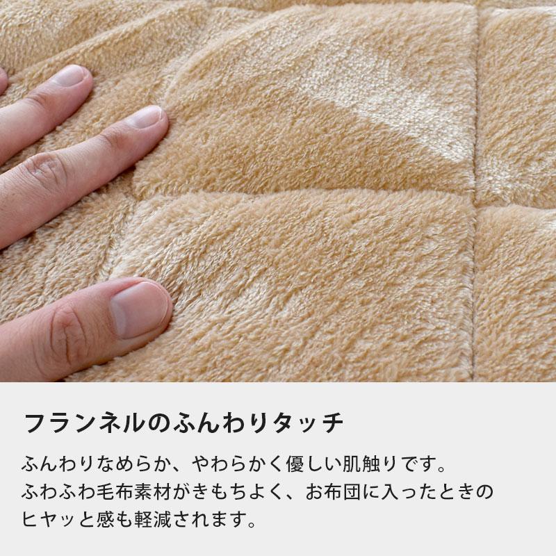 昭和西川 暖かい 敷きパッド一体型ボックスシーツ 冬用 ダブル