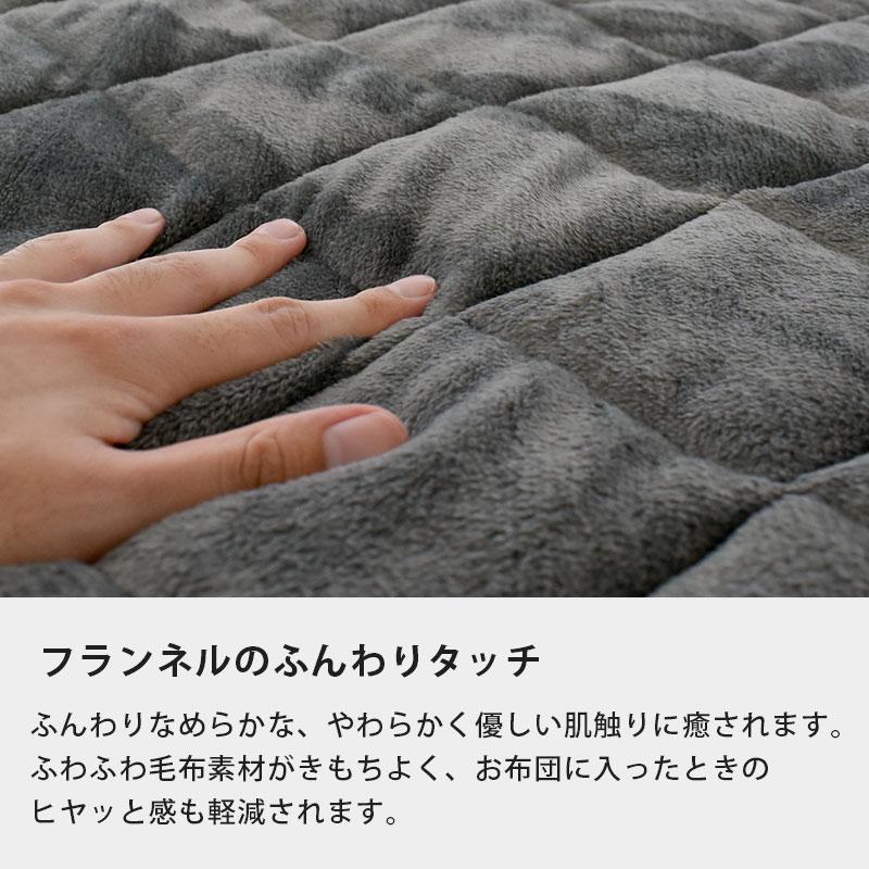 昭和西川 暖かい 敷きパッド 冬用 ダブル 滑り止め付き 置くだけ簡単