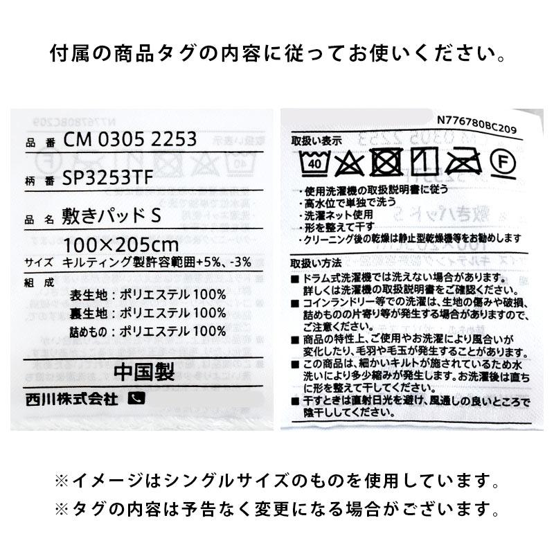 西川 暖かい敷きパッド 冬 厚手 敷パッド ダブル 冬用 あったか オーロラ ボリューム敷きパッド 秋冬｜futon｜13