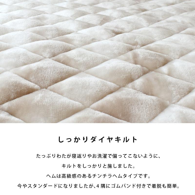 西川 暖かい敷きパッド 冬 厚手 敷パッド ダブル 冬用 あったか