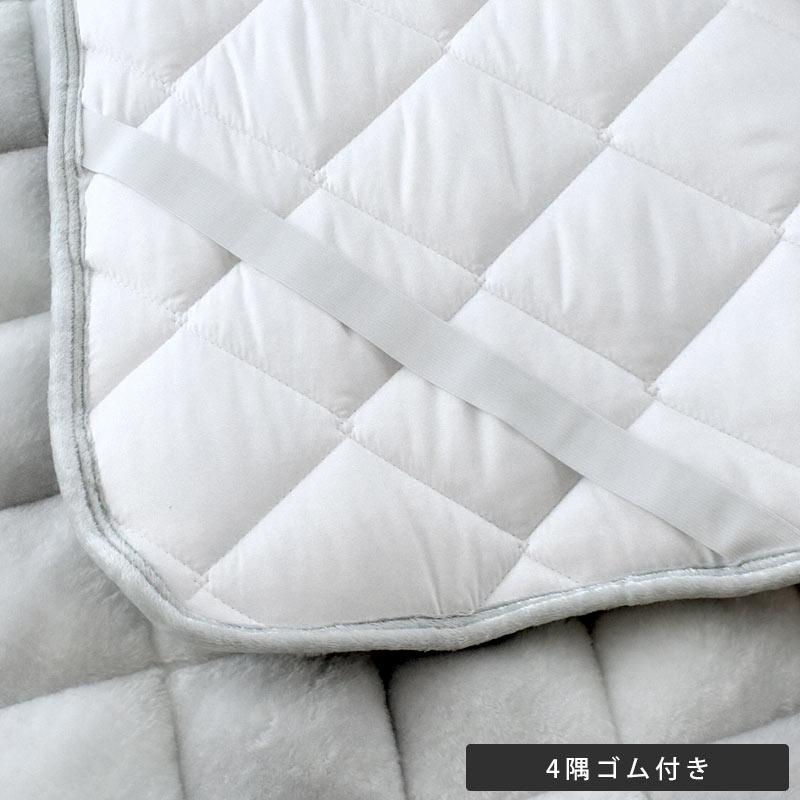 西川 暖かい敷きパッド 冬 厚手 敷パッド ダブル 冬用 あったか オーロラ ボリューム敷きパッド 秋冬 | 西川 | 09