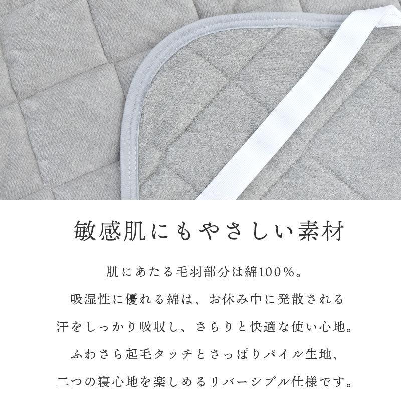 西川（nishikawa） 毛布 敷きパッド ダブル 綿100％パイル