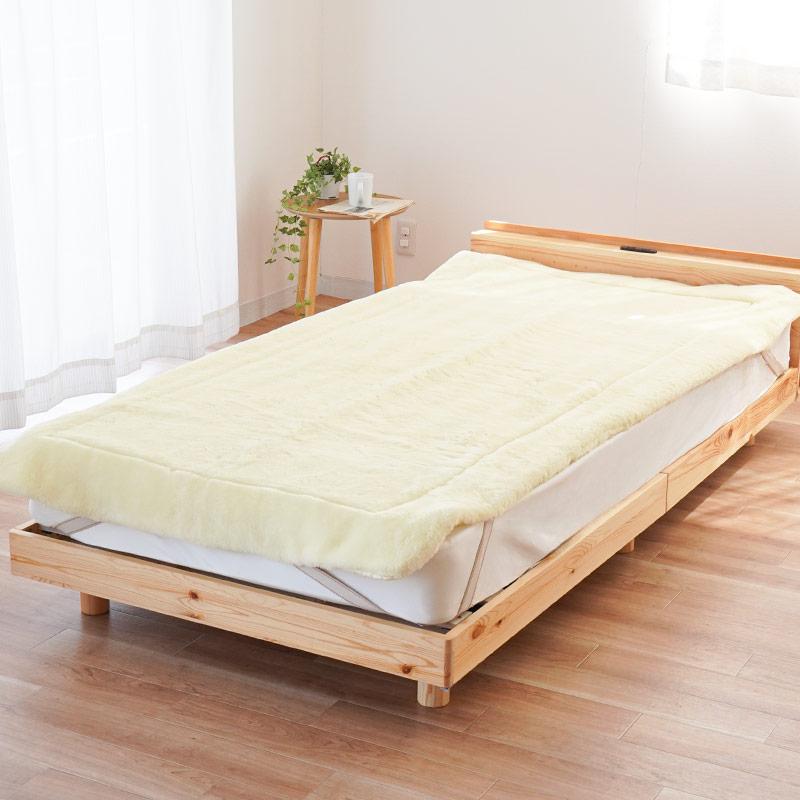 ロマンス小杉 ウール敷きパッド ダブル オーストラリア産メリノウール