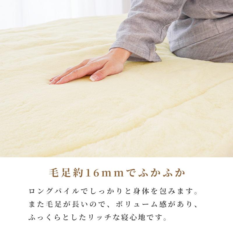 ロマンス小杉 ウール敷きパッド ダブル オーストラリア産メリノウール