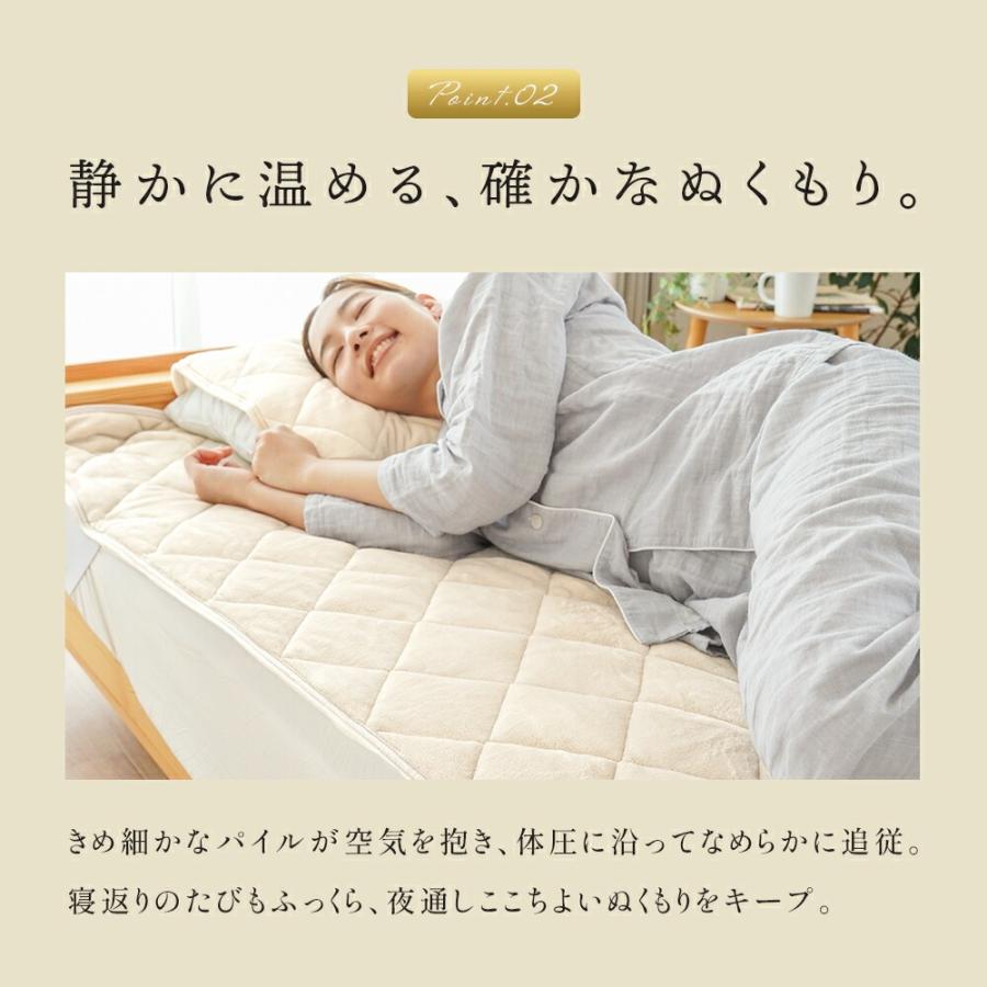 西川（nishikawa） 暖かい敷きパッド 冬 敷パッド ダブル 冬用