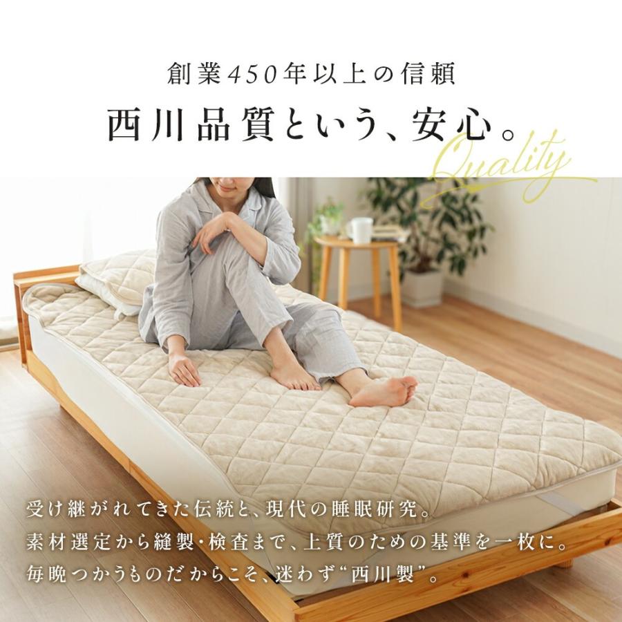 西川 暖かい敷きパッド 冬 敷パッド ダブル 冬用 フランネル