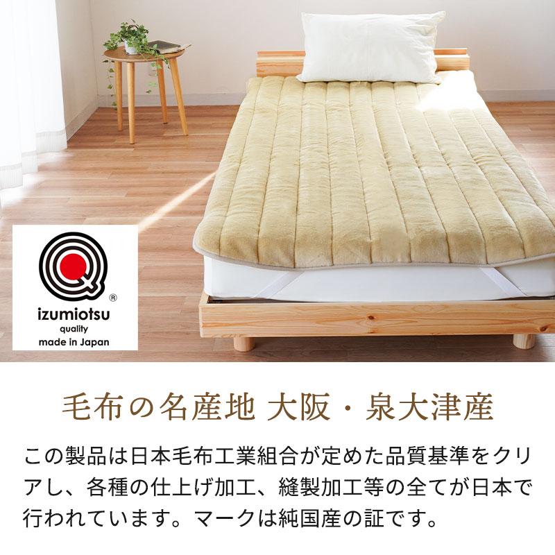 新品『東京西川&ひだまり』あったか保温敷きパッド S 送料込(箱なし割有)　BE 西川（nishikawa） 敷きパッド シングル 暖かい あたたか 昭和西川 2枚