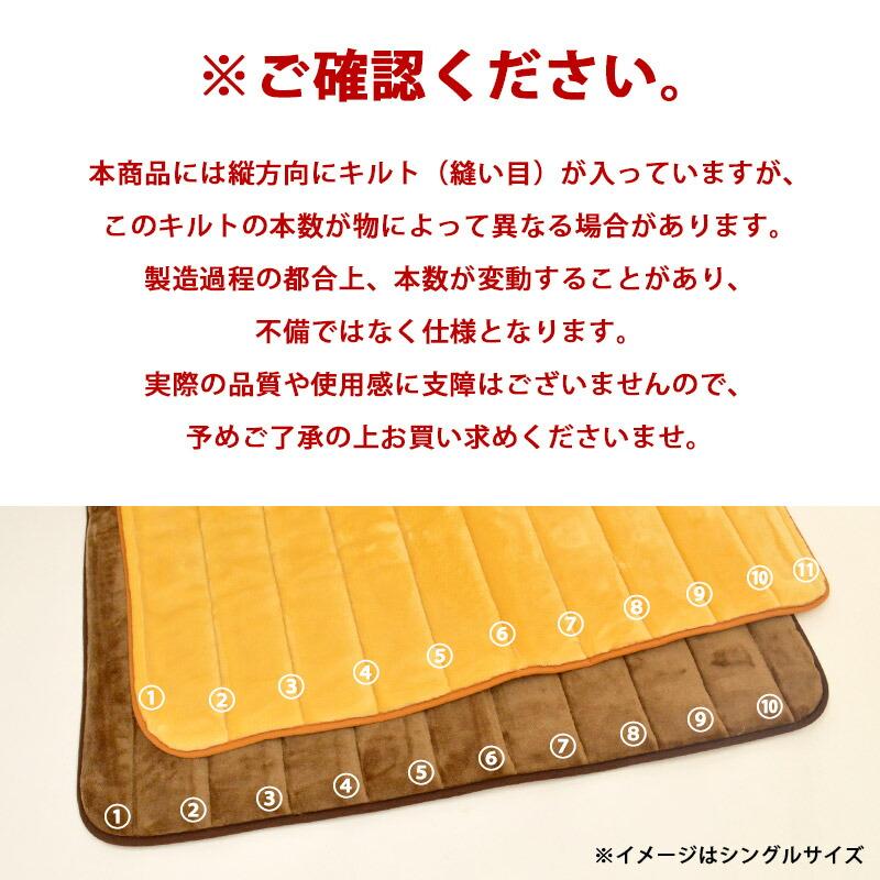 西川（nishikawa） 暖かい敷きパッド 冬 毛布 あったか敷きパッド