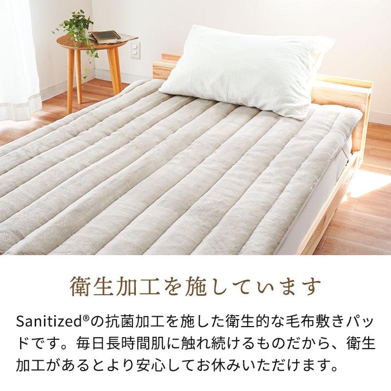 ホカロン　敷きパッド＋毛布　２点セット　ベージュ 西川（nishikawa） 暖かい敷きパッド 冬 毛布 あったか敷きパッド