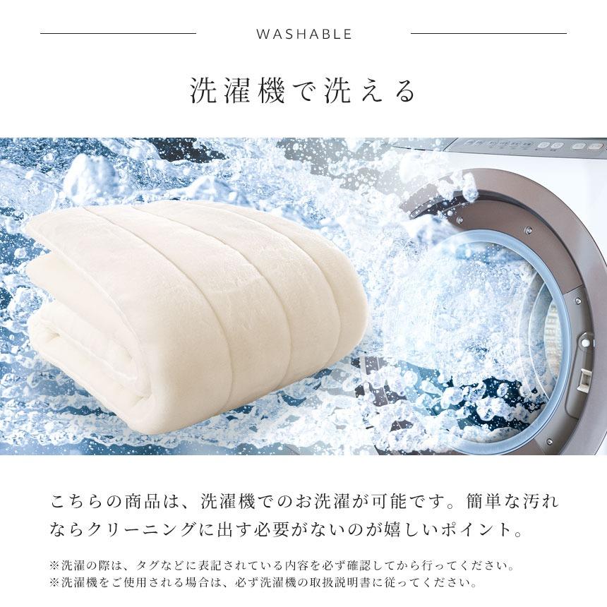 暖かい敷きパッド 冬 西川 毛布 敷パッド ダブル 日本製 抗菌加工 アクリル ホワイト毛布 敷パッドシーツ 秋冬 おすすめ_15