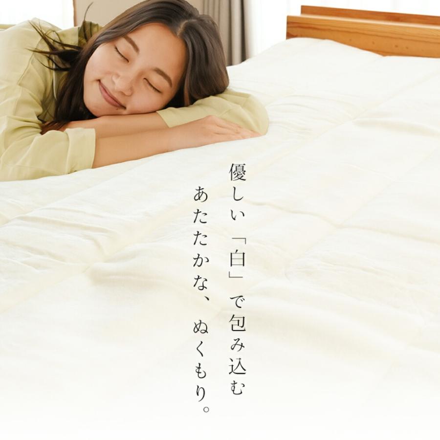 西川（nishikawa） 暖かい敷きパッド 冬 毛布 敷パッド ダブル 日本製