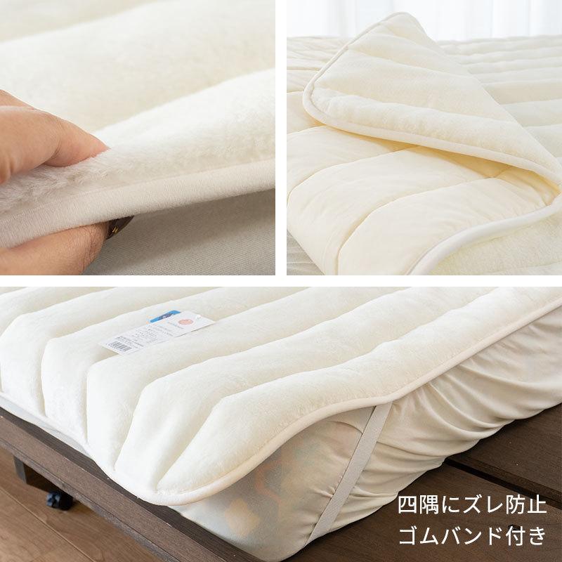 西川 暖かい敷きパッド 冬 毛布 敷パッド ダブル 日本製 抗菌