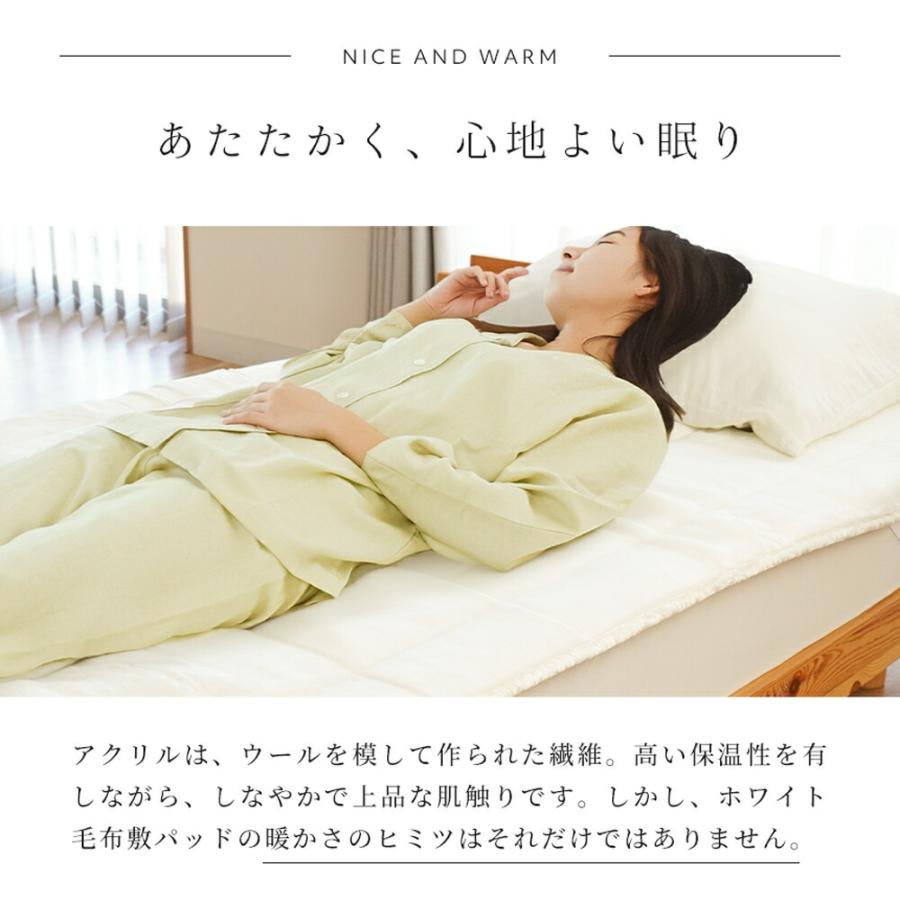 西川（nishikawa） 暖かい敷きパッド 冬 毛布 敷パッド ダブル 日本製