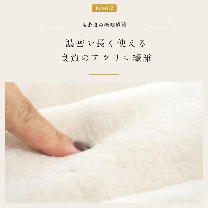 暖かい敷きパッド 冬 西川 毛布 敷パッド ダブル 日本製 抗菌加工 アクリル ホワイト毛布 敷パッドシーツ 秋冬 おすすめ_10