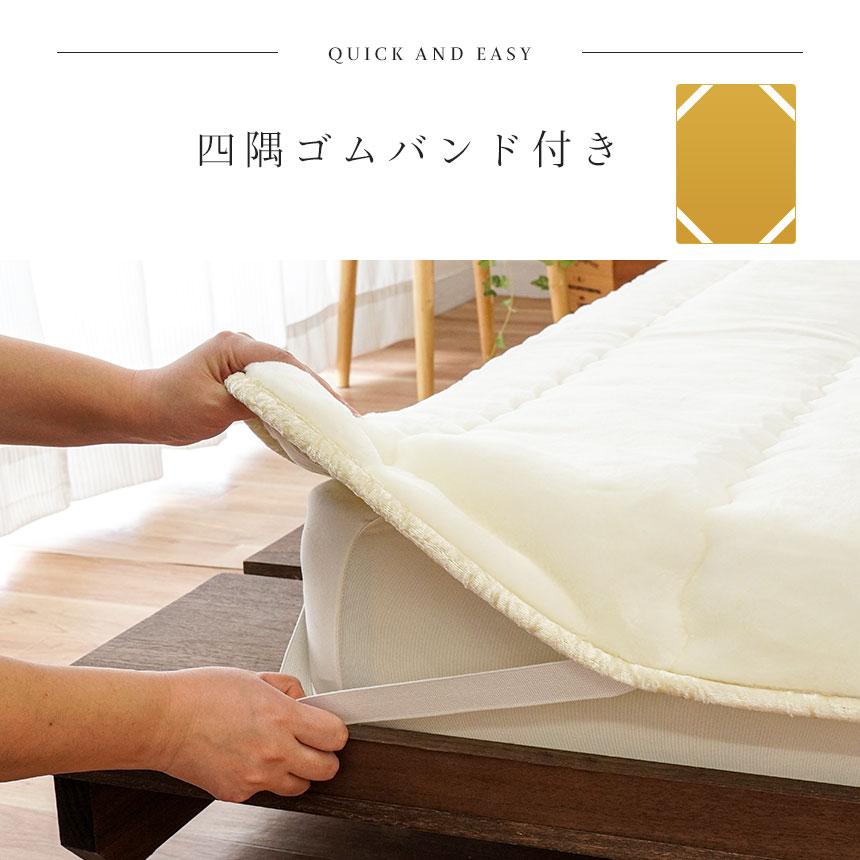 西川 暖かい敷きパッド 冬 毛布 敷パッド ダブル 日本製 遠赤