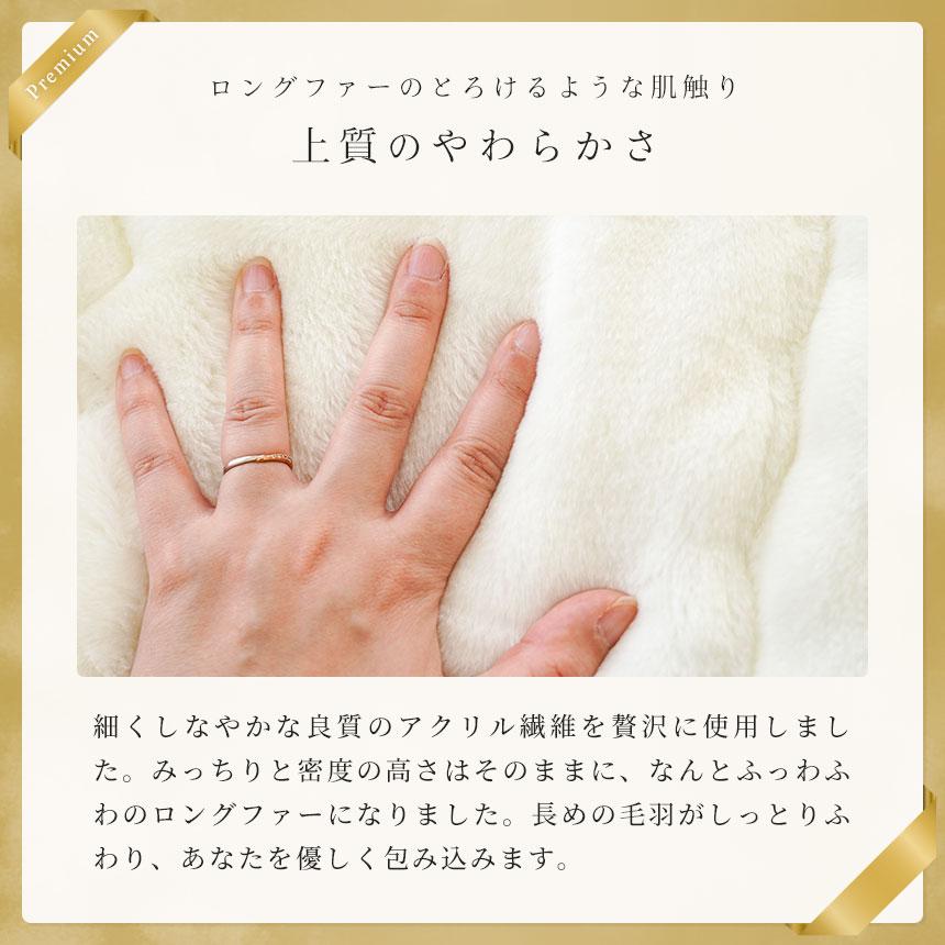 別格◎新品タグ付 京都西川 高級ボア厚手 ローズメリノ毛布ミンク敷パッド 日本製 楽天市場】アウトレット 数量限定 京都西川 ローズファー