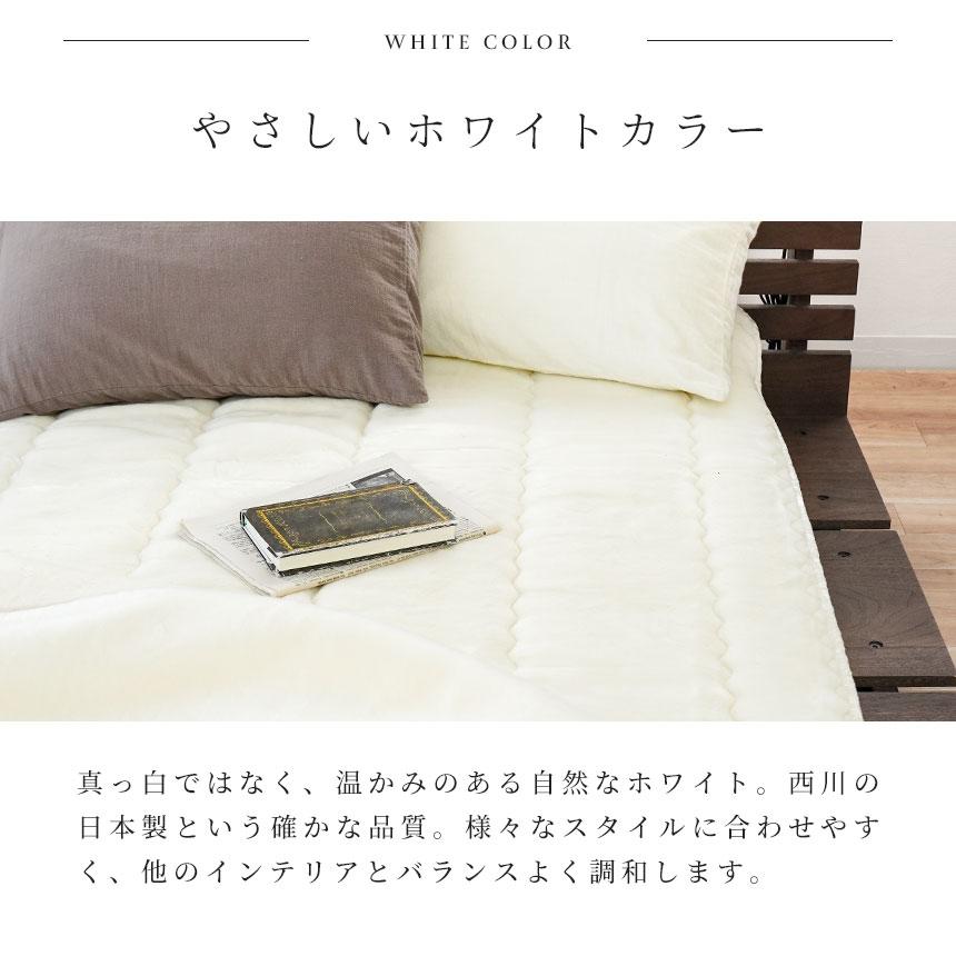 西川 暖かい敷きパッド 冬 毛布 敷パッド ダブル 日本製 遠赤