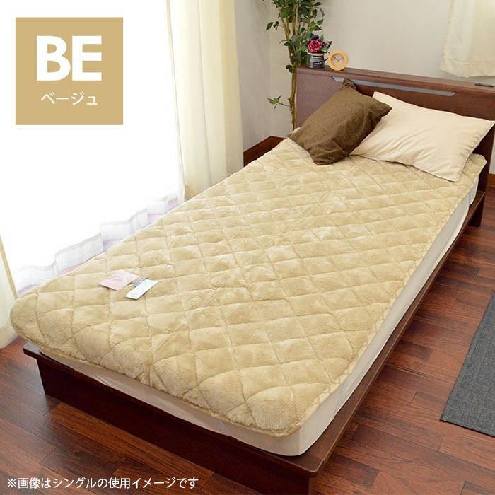 シルク１００% 敷きパッド・西川・ダブル約１４０×２００㎝・セラミック練込み綿入 シルク100% 敷きパッド・西川・ダブル約140×200