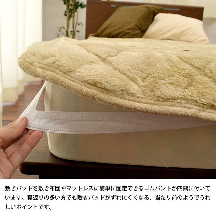 敷きパッド　毛布 楽天市場】【西川】敷パッド あったか ボリューム うるおいブラン 敷き