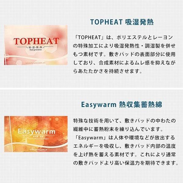 暖かい敷きパッド 冬 ダブル 吸湿 発熱 フランネル 蓄熱わた入り 洗える あったか 毛布 敷パッドシーツ |  | 10