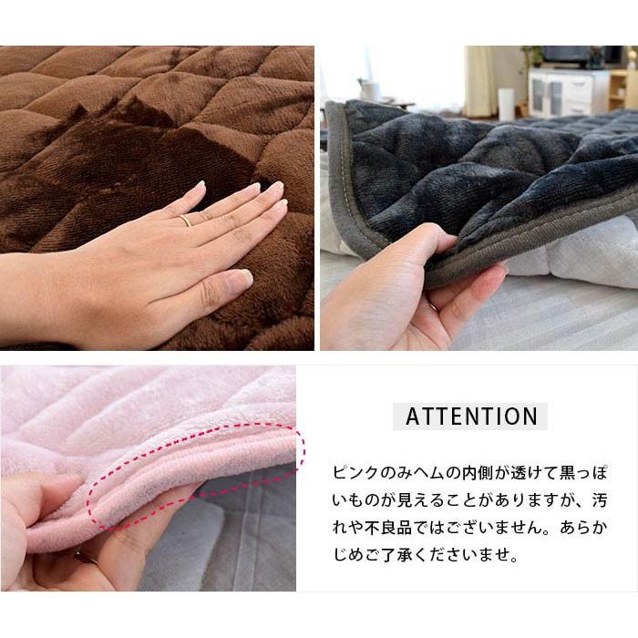 暖かい敷きパッド 冬 ダブル 吸湿 発熱 フランネル 蓄熱わた入り 洗える あったか 毛布 敷パッドシーツ |  | 12
