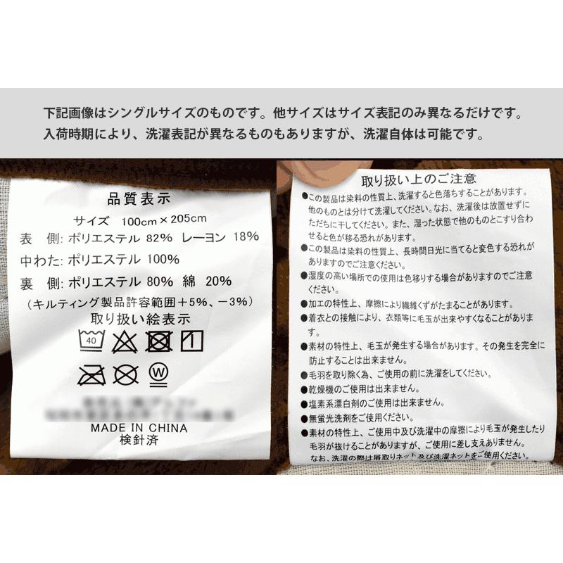 暖かい敷きパッド 冬 ダブル 吸湿 発熱 フランネル 蓄熱わた入り 洗える あったか 毛布 敷パッドシーツ |  | 13