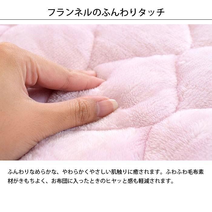 暖かい敷きパッド 冬 ダブル 吸湿 発熱 フランネル 蓄熱わた入り 洗える あったか 毛布 敷パッドシーツ |  | 08