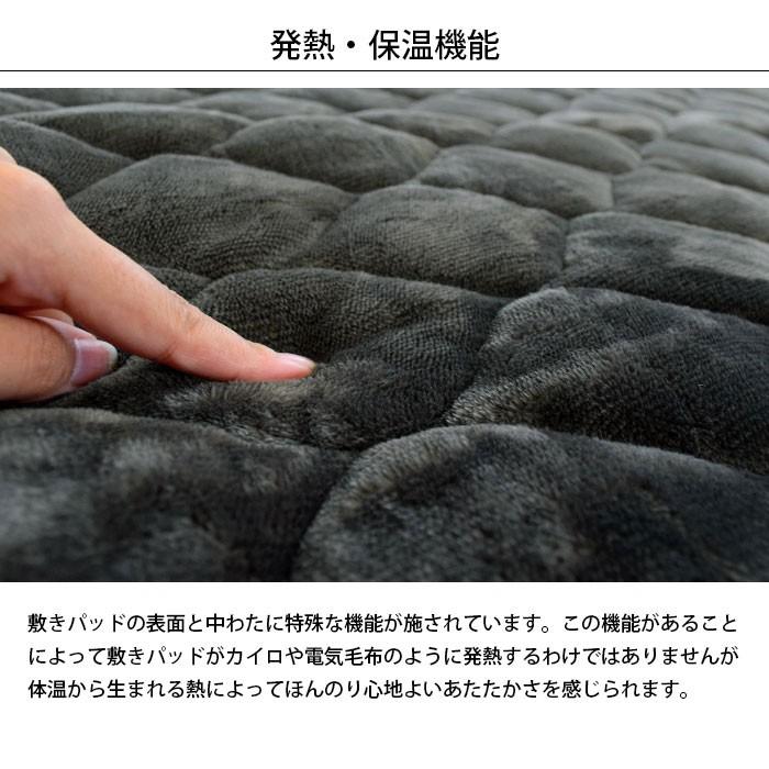 暖かい敷きパッド 冬 ダブル 吸湿 発熱 フランネル 蓄熱わた入り 洗える あったか 毛布 敷パッドシーツ |  | 09