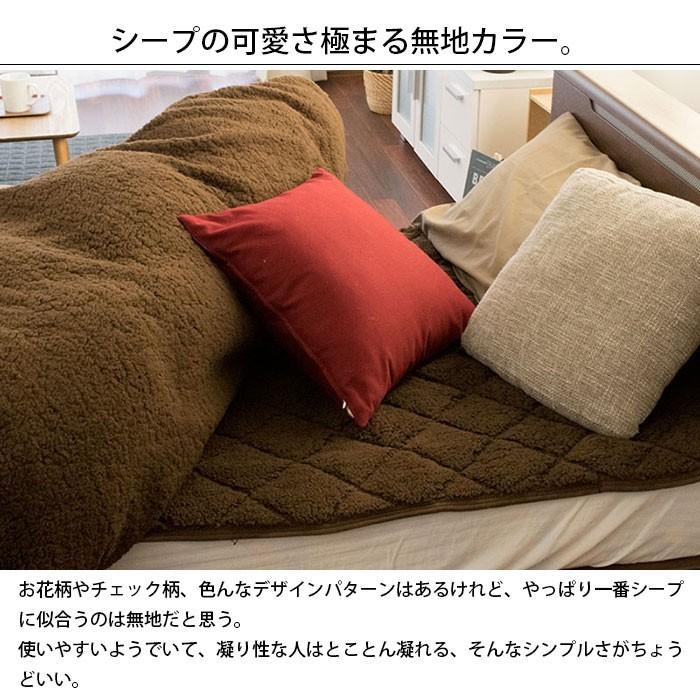 西川 暖かい敷きパッド 冬 毛布 敷パッド ダブル 東京西川 遠赤 西川 暖かい敷きパッド 冬 毛布 敷パッド ダブル 東京西川 遠赤