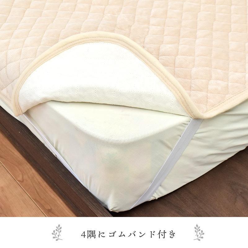 西川 毛布 敷きパッド ダブル 2枚セット 綿100％パイル ぽこぽこ