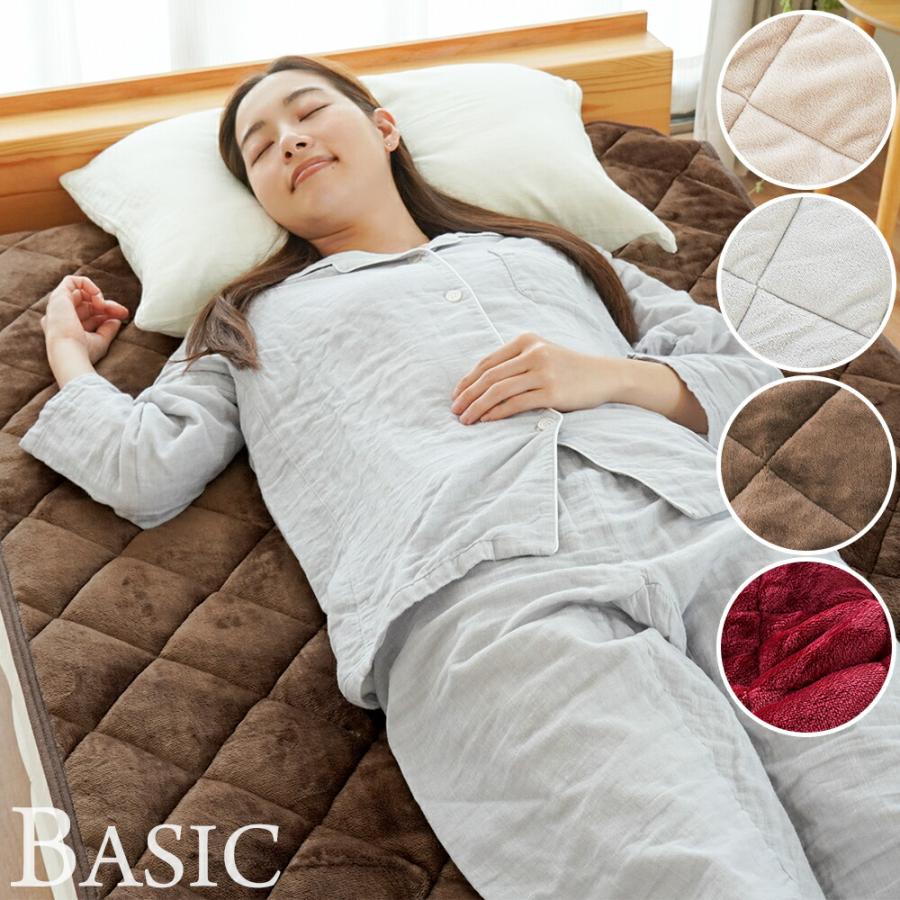 西川（nishikawa） 暖かい敷きパッド 冬 敷パッド ワイドキング