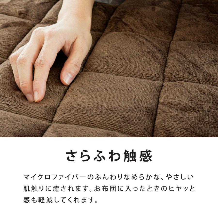 西川（nishikawa） 暖かい敷きパッド 冬 敷パッド ワイドキング