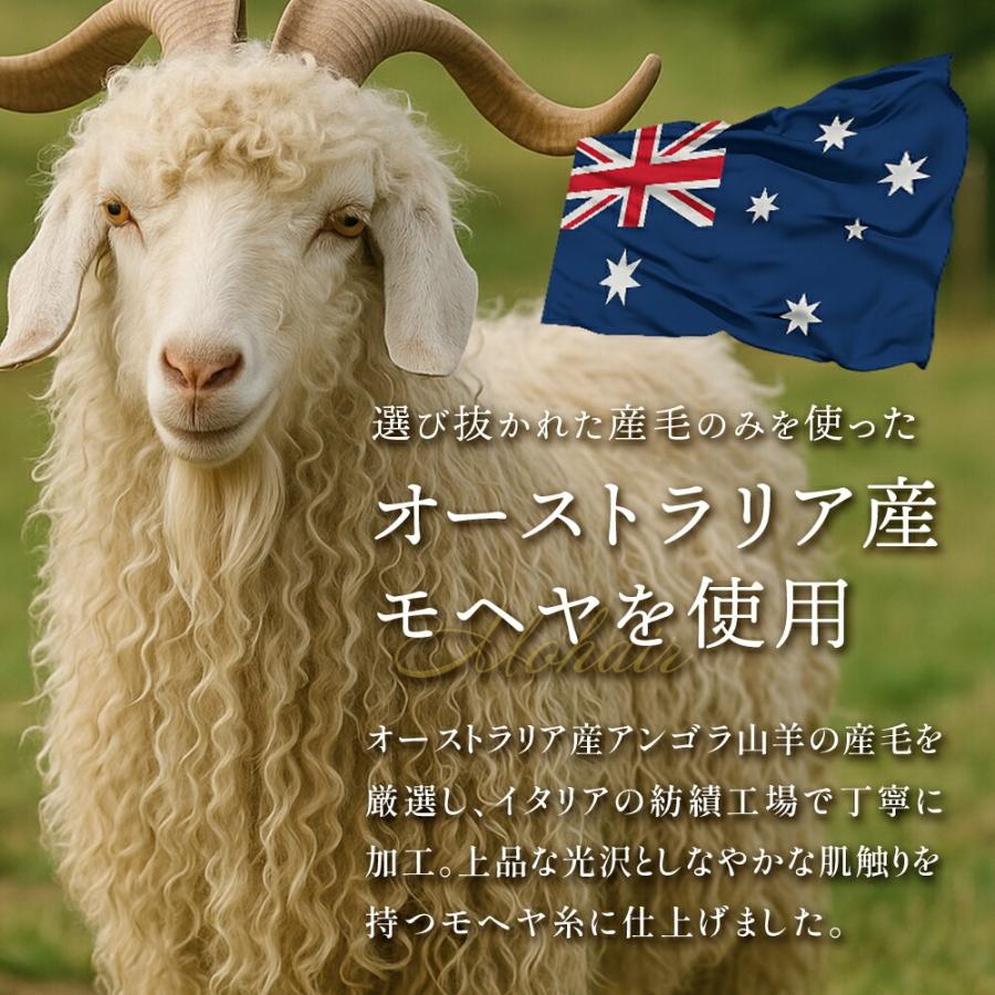 西川（nishikawa） モヘヤ 毛布 シングル 掛け毛布 モヘア 高級 天然