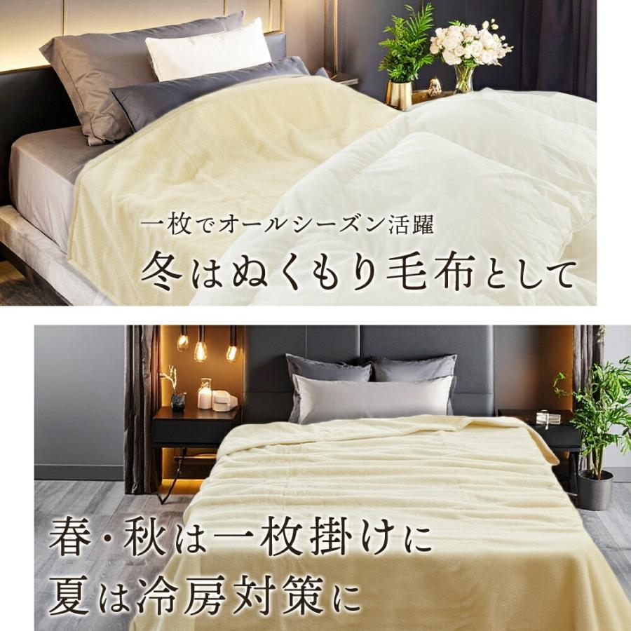 西川（nishikawa） モヘヤ 毛布 シングル 掛け毛布 モヘア 高級 天然