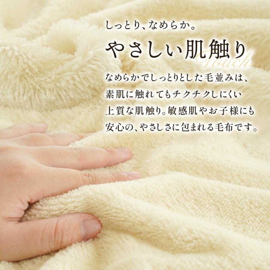 西川（nishikawa） モヘヤ 毛布 シングル 掛け毛布 モヘア 高級 天然