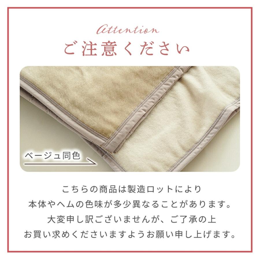 訳あり 毛布 シングル 日本製 ウール毛布 洗える 軽量 ニューマイヤー
