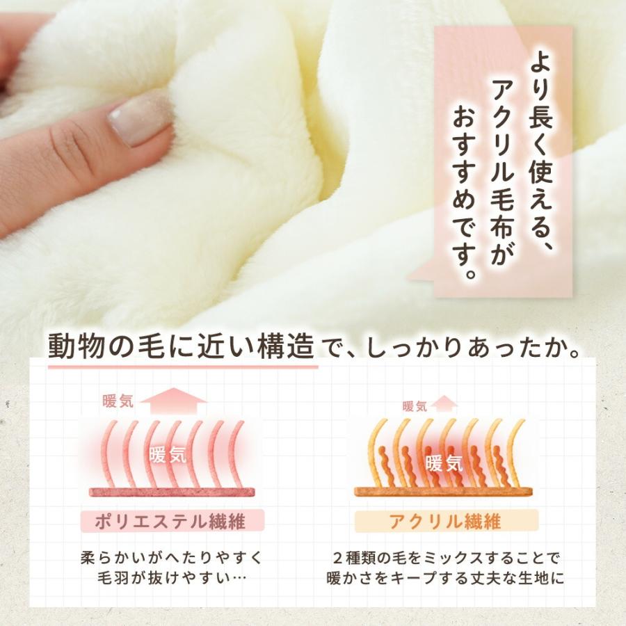 MEYER（マイヤー） 訳あり 毛布 シングル ニューマイヤー 日本製