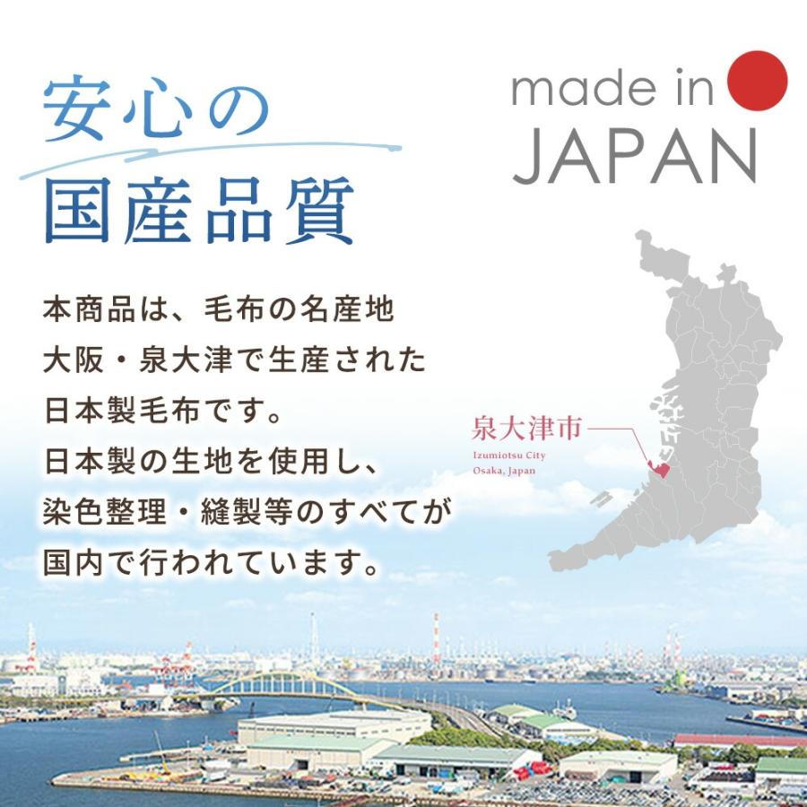 MEYER（マイヤー） 訳あり 毛布 シングル ニューマイヤー 日本製