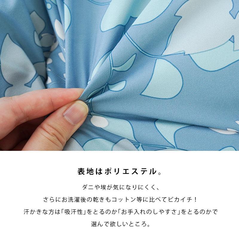 昭和西川 暖かい布団 ボア布団 毛布布団 シングル 暖かい 衿裏マイクロ