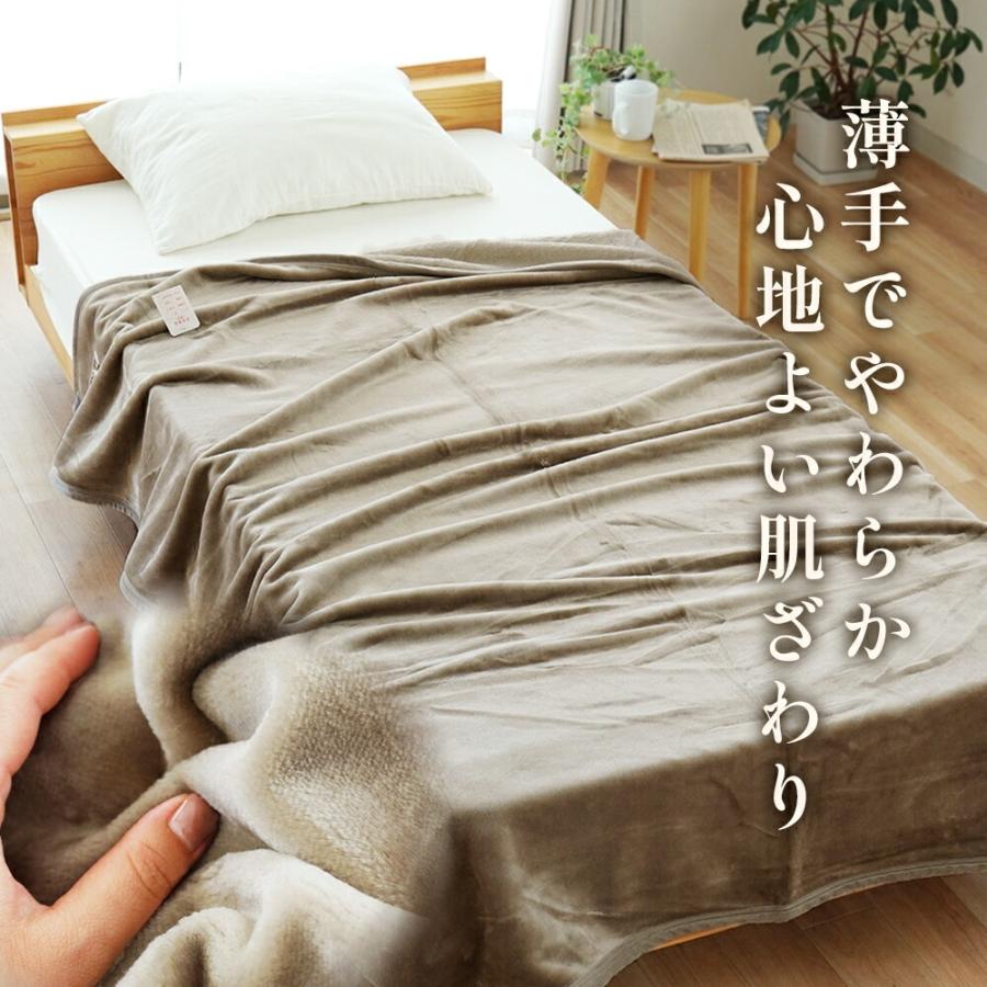 アクリルニューマイヤー毛布　140×200 MEYER（マイヤー） 訳あり 毛布 シングル ニューマイヤー 日本製