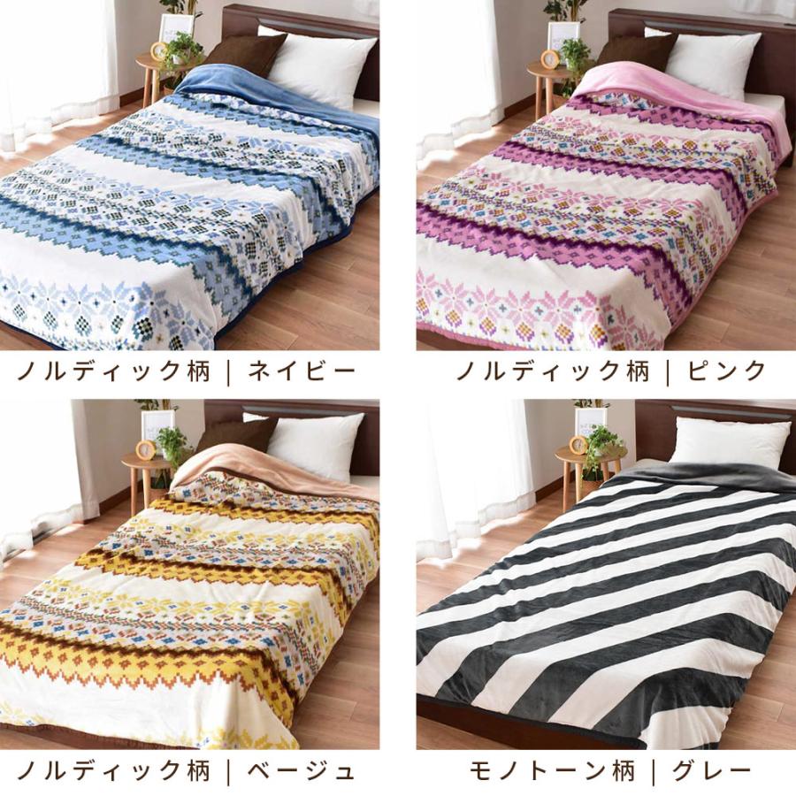 西川 暖かい毛布 毛布 シングル 吸湿発熱わた入り フランネル2枚 西川 暖かい毛布 毛布 シングル 吸湿発熱わた入り フランネル2枚