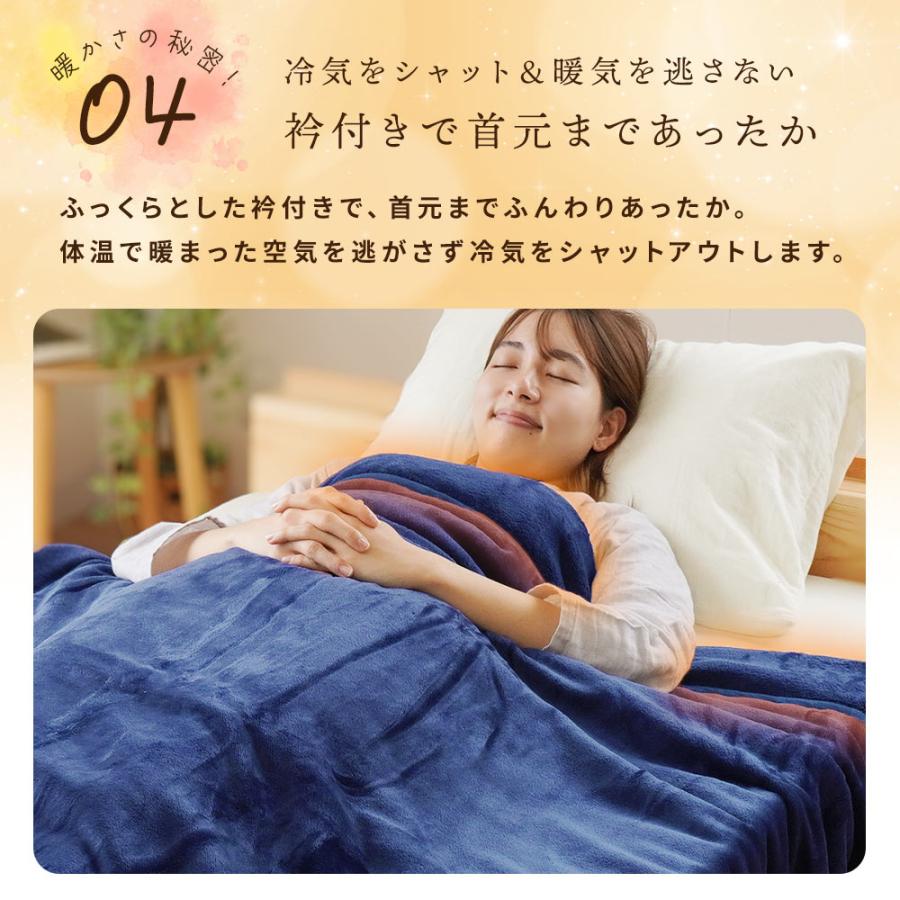 西川 暖かい毛布 毛布 シングル 吸湿発熱わた入り フランネル2枚 西川 暖かい毛布 毛布 シングル 吸湿発熱わた入り フランネル2枚