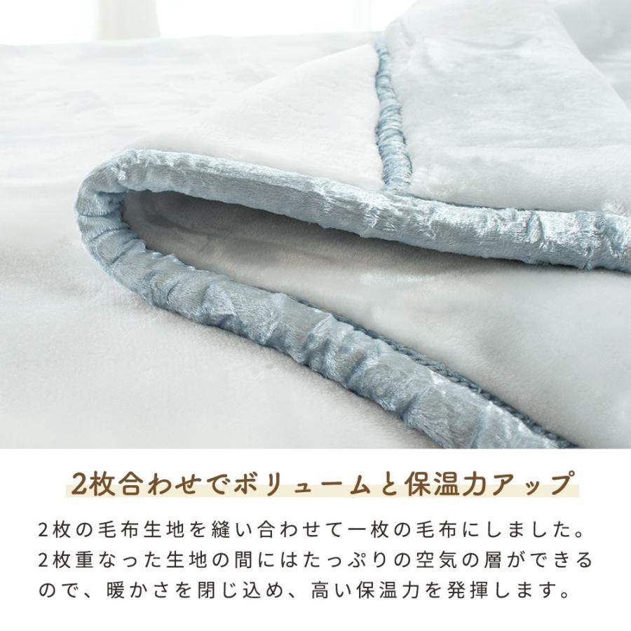 西川（nishikawa） 毛布 シングル 暖かい 洗える オーロラ 2枚合わせ