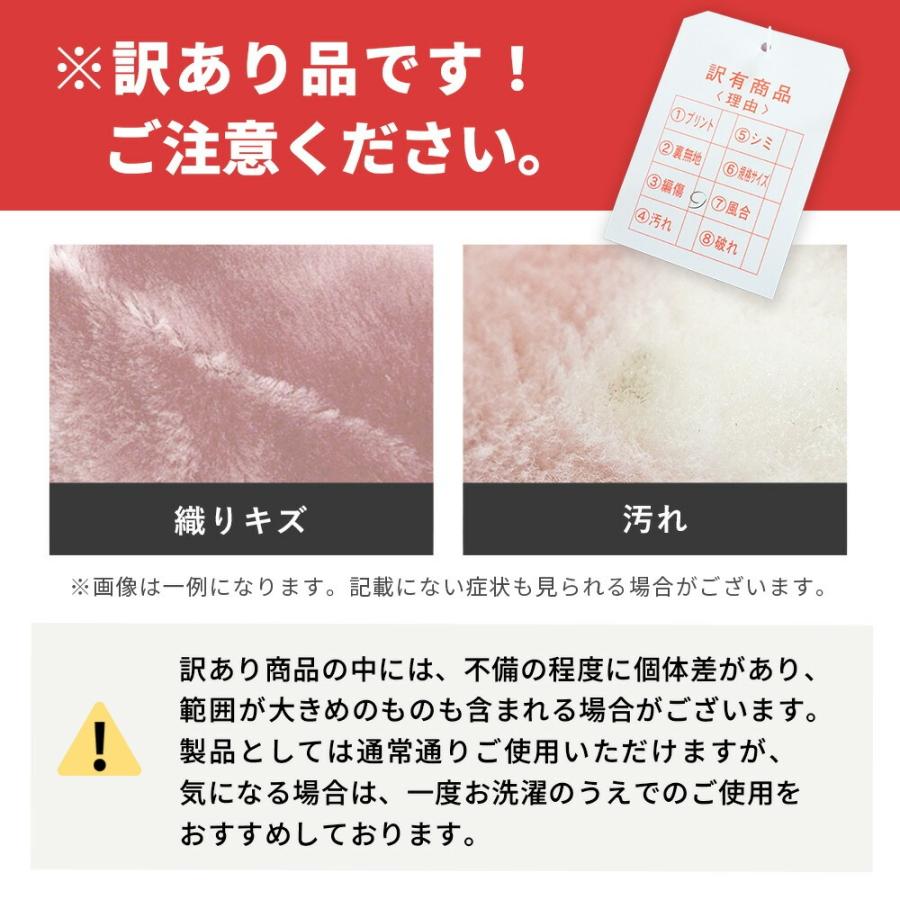 ロマンス小杉 訳あり品 毛布 シングル 2枚合わせ 日本製 冬用 ふっくら