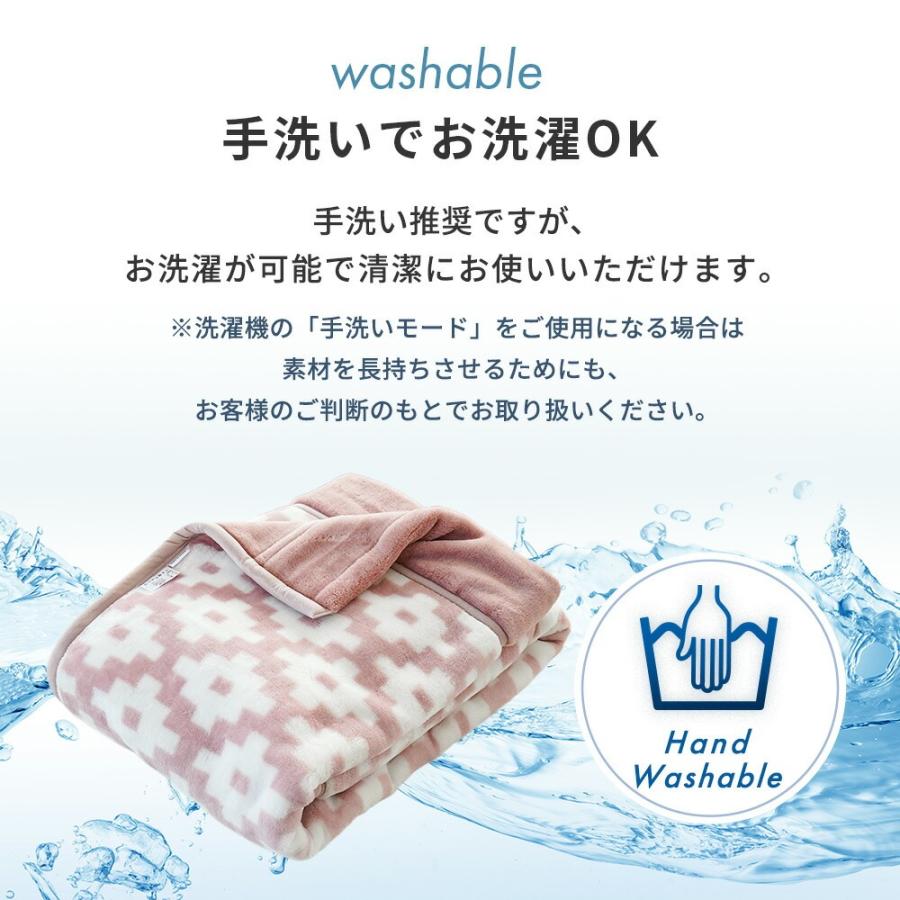 ロマンス小杉 訳あり品 毛布 シングル 2枚合わせ 日本製 冬用 ふっくら