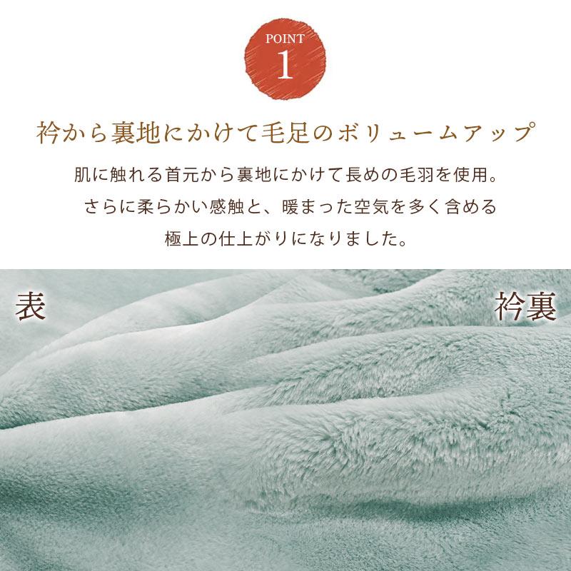 暖かい毛布 シングル 日本製 アクリル100％ 衿元ふっくら 2枚合わせ