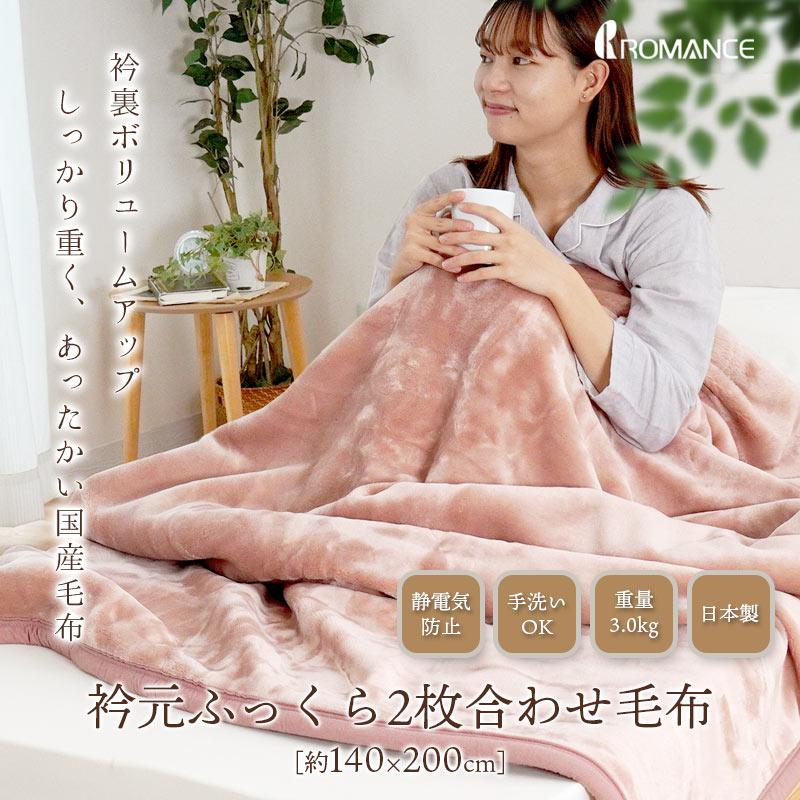 未使用東京西川絹100%シックな花柄の絹毛布、日本製 未